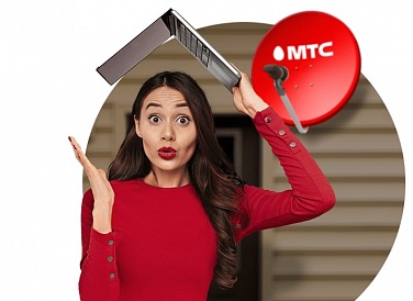 Спутниковое ТВ МТС, Ардон Спутниковое ТВ МТС, Ардон